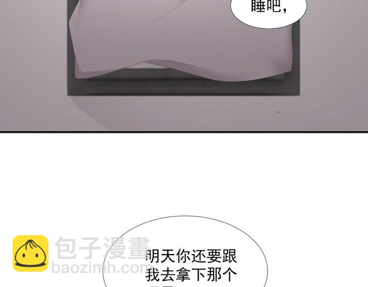 第14话 短暂的幸福-第14话