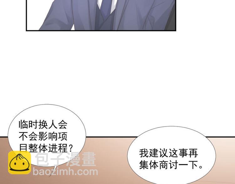 第14话 短暂的幸福-第14话