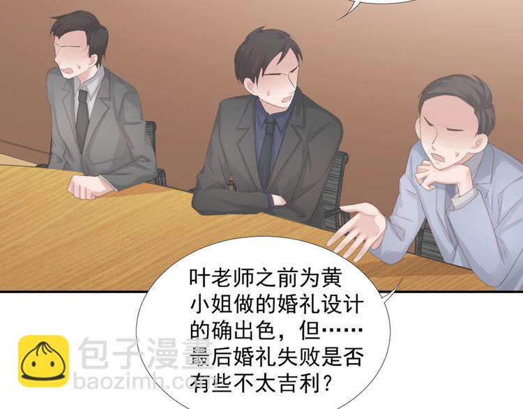 第14话 短暂的幸福-第14话