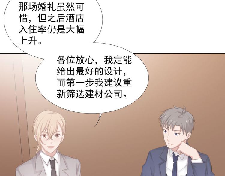 第14话 短暂的幸福-第14话