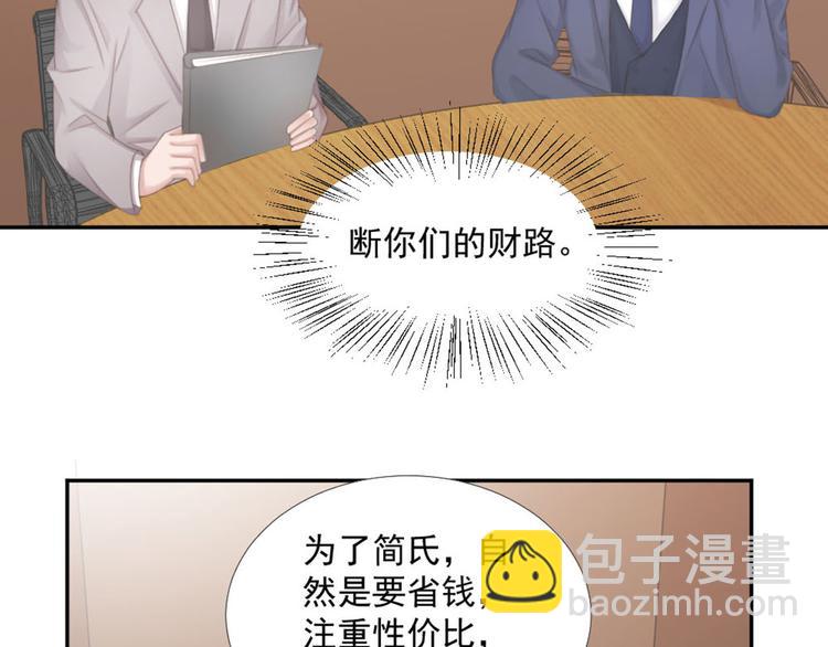 第14话 短暂的幸福-第14话