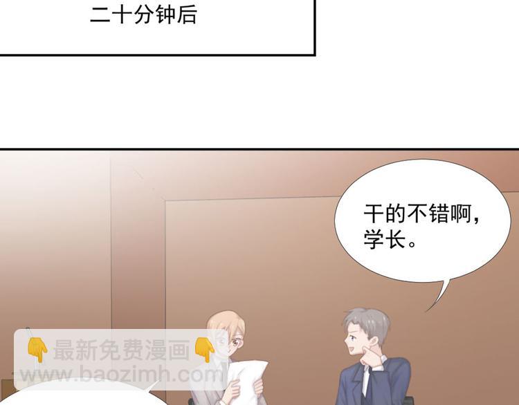 第14话 短暂的幸福-第14话