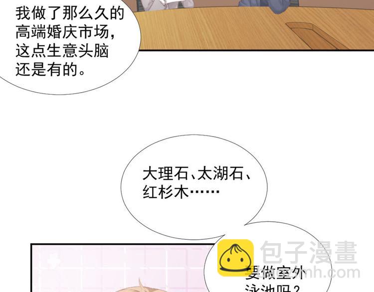 第14话 短暂的幸福-第14话