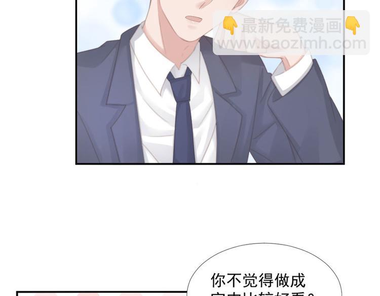 第14话 短暂的幸福-第14话