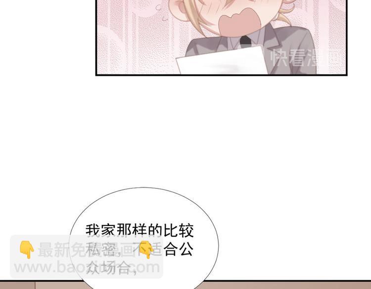 第14话 短暂的幸福-第14话