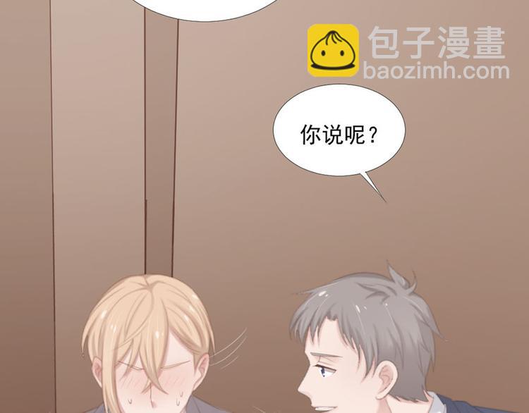 第14话 短暂的幸福-第14话