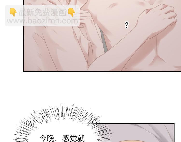 第14话 短暂的幸福-第14话