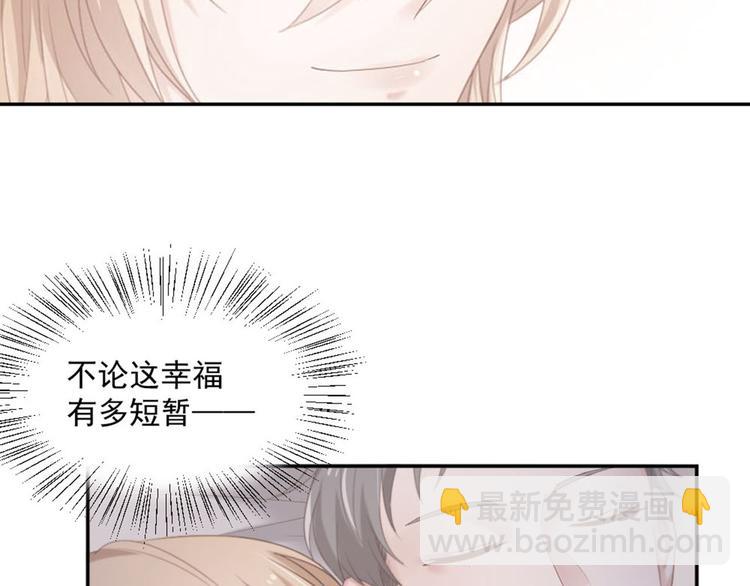 第14话 短暂的幸福-第14话