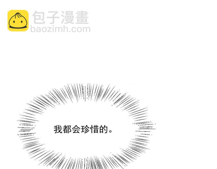 第14话 短暂的幸福-第14话