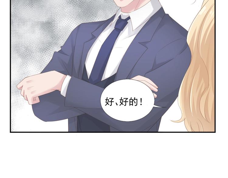 第16话 你是笨蛋吗(1/2)-第16话