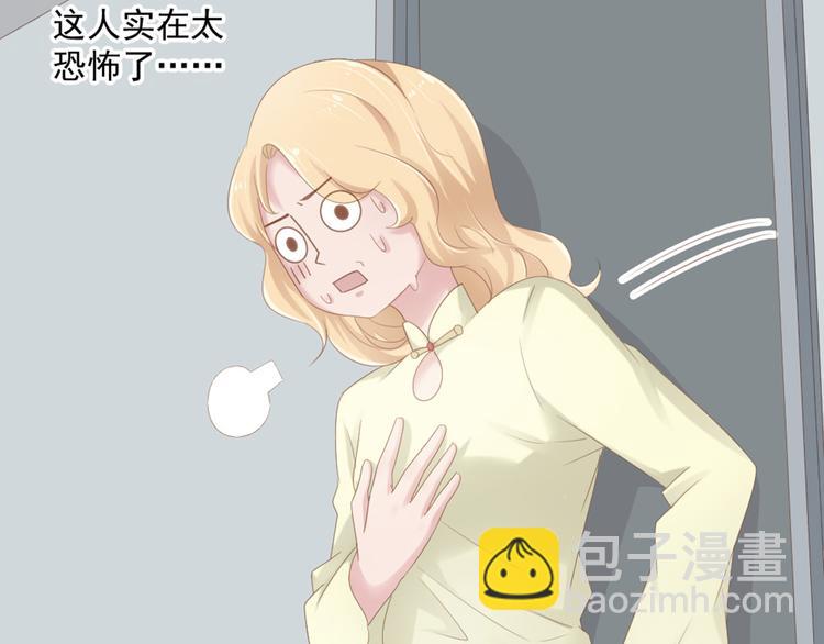 第16话 你是笨蛋吗(1/2)-第16话