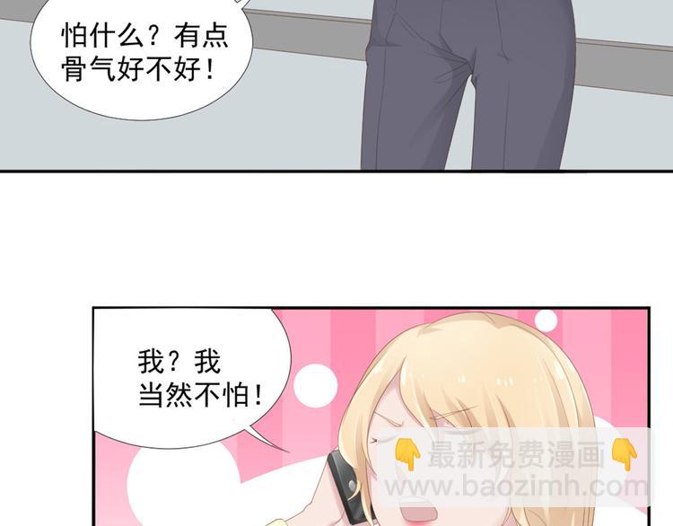 第16话 你是笨蛋吗(1/2)-第16话