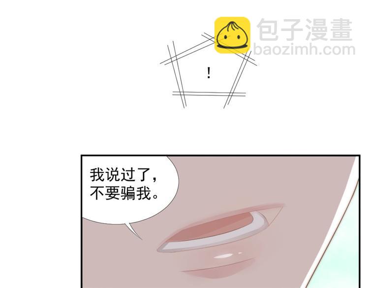 第16话 你是笨蛋吗(1/2)-第16话