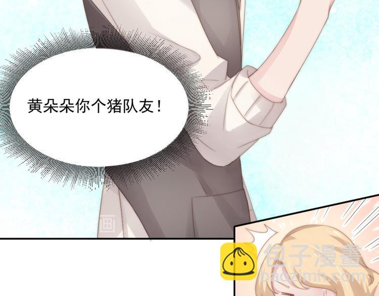 第16话 你是笨蛋吗(1/2)-第16话