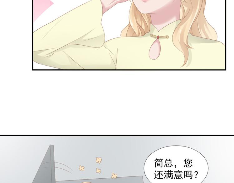 第16话 你是笨蛋吗(1/2)-第16话