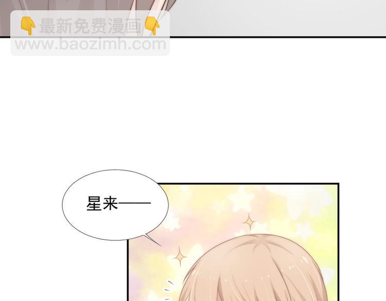 第16话 你是笨蛋吗(1/2)-第16话