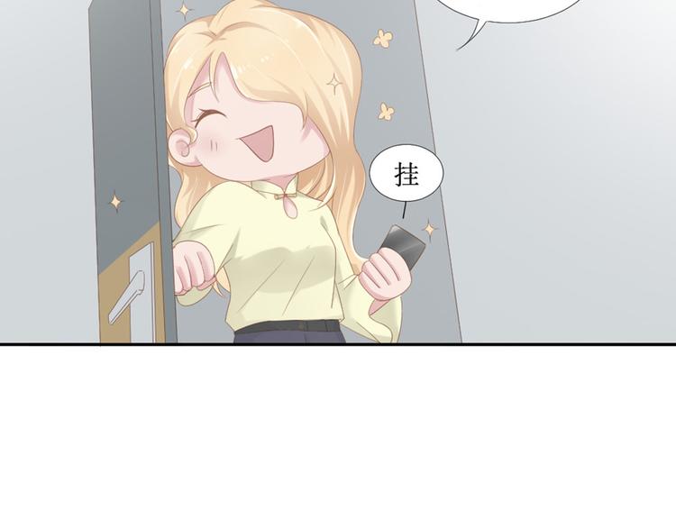 第16话 你是笨蛋吗(1/2)-第16话