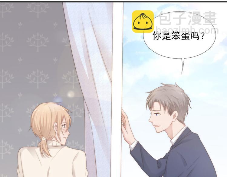 第16话 你是笨蛋吗(1/2)-第16话