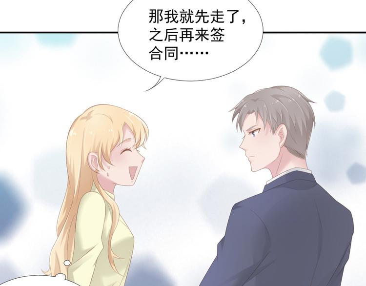 第16话 你是笨蛋吗(1/2)-第16话