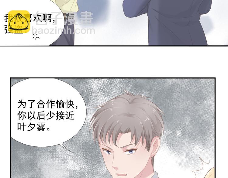 第16话 你是笨蛋吗(1/2)-第16话