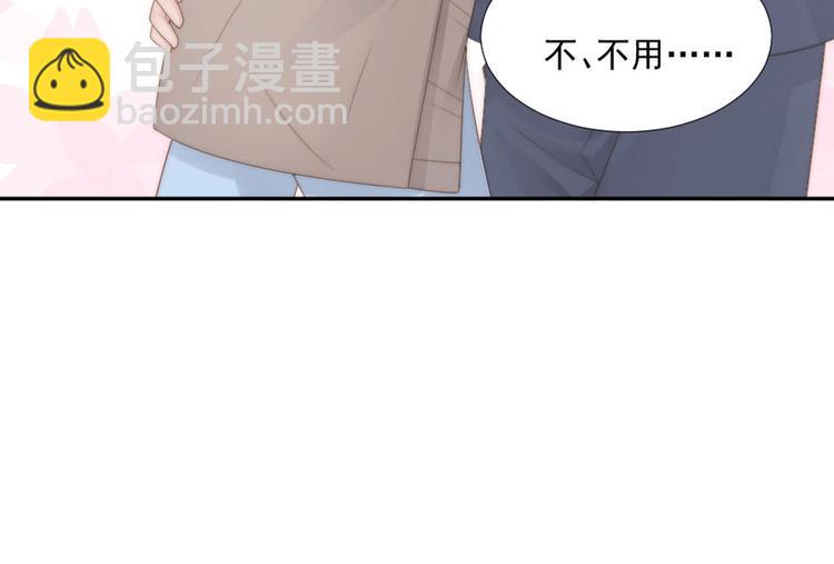 第18话 耍流氓(1/2)-第18话