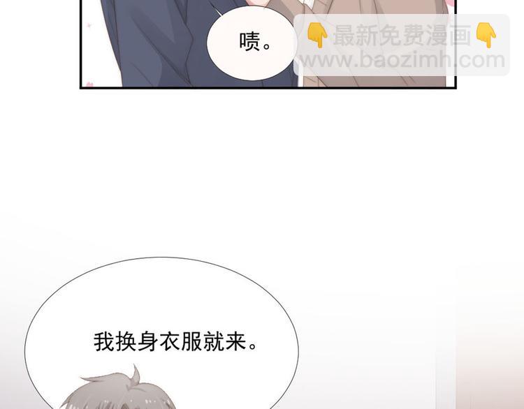 第18话 耍流氓(1/2)-第18话