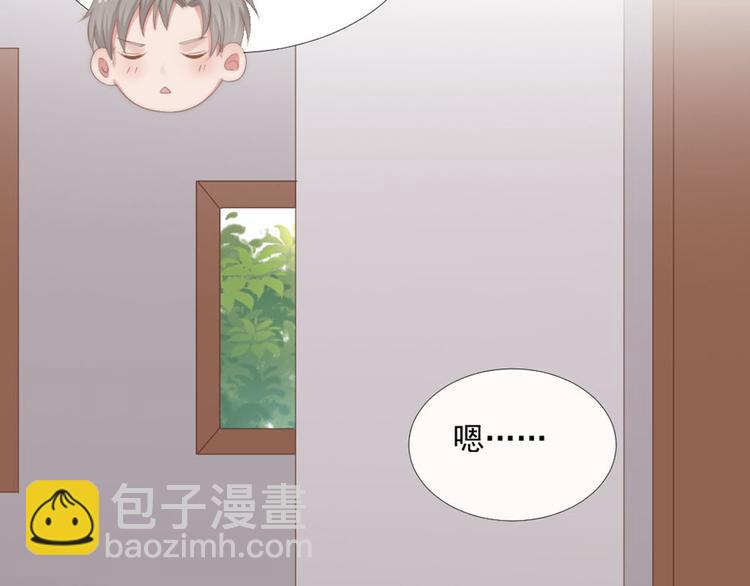 第18话 耍流氓(1/2)-第18话