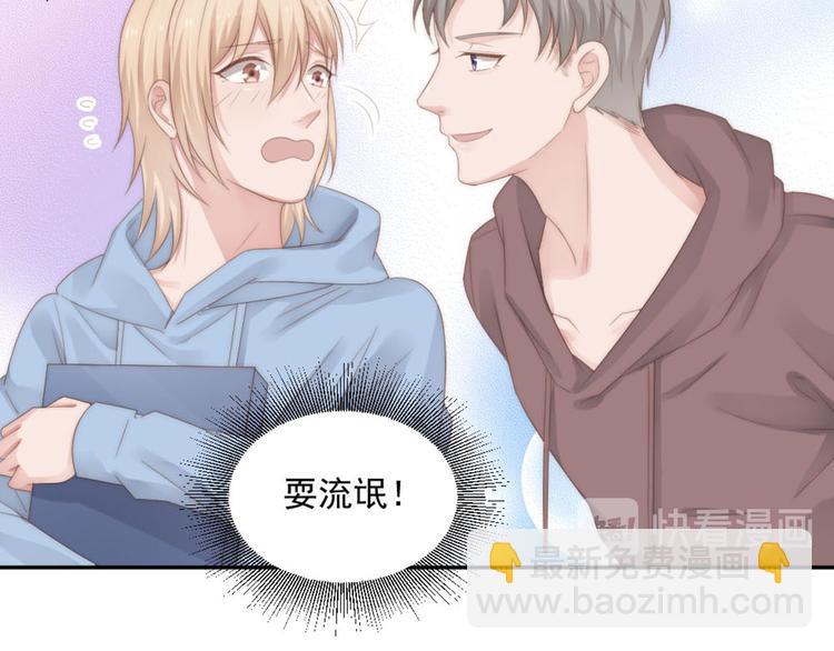 第18话 耍流氓(1/2)-第18话