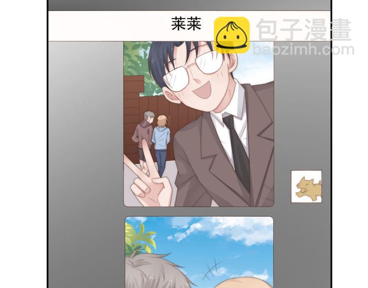 第18话 耍流氓(1/2)-第18话