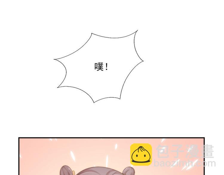 第18话 耍流氓(1/2)-第18话