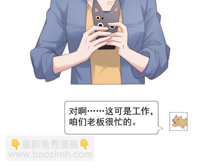 第18话 耍流氓(1/2)-第18话