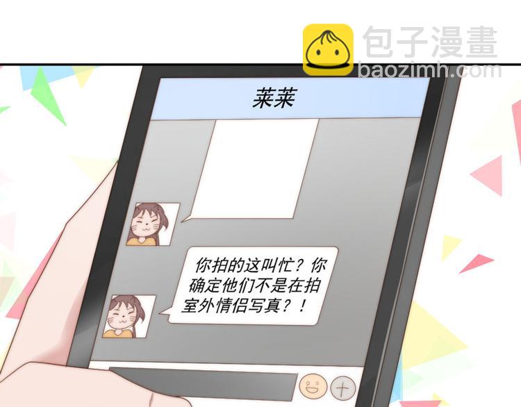 第18话 耍流氓(1/2)-第18话