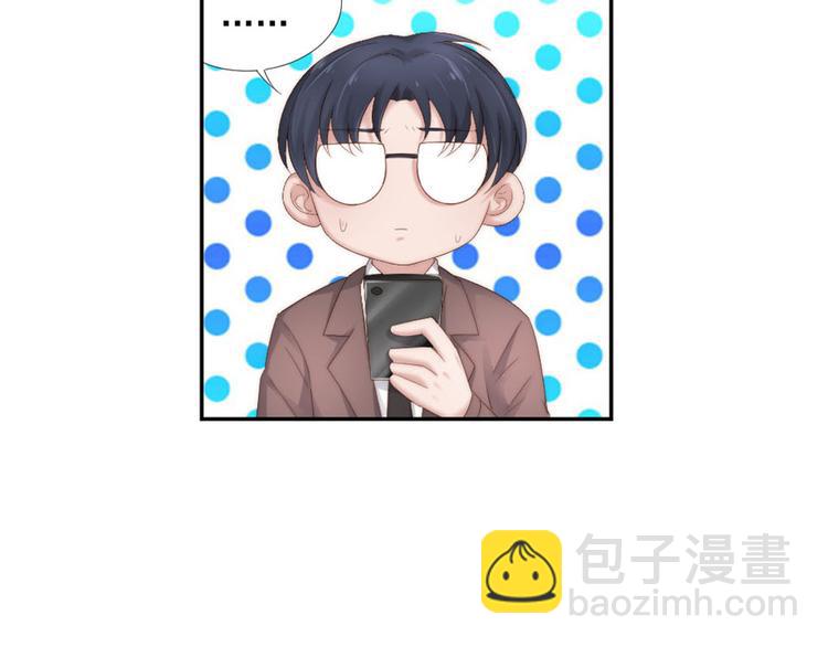 第18话 耍流氓(1/2)-第18话