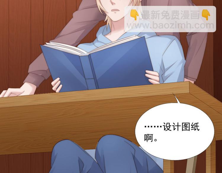 第18话 耍流氓(1/2)-第18话