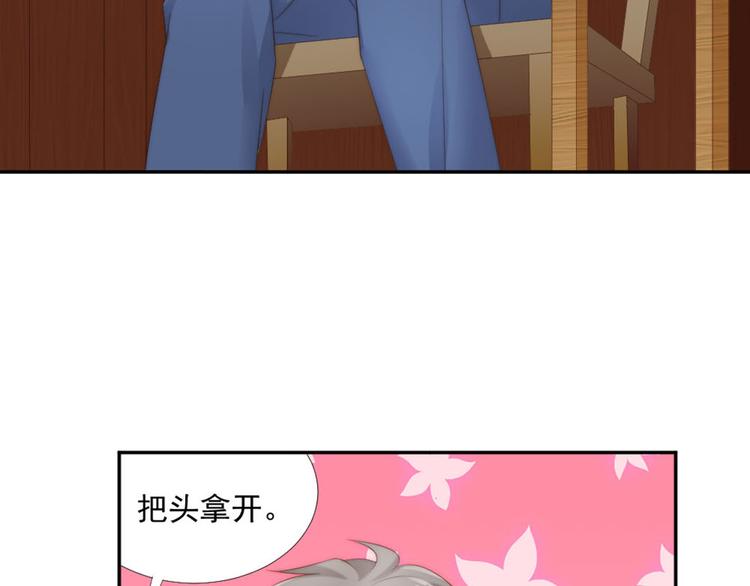 第18话 耍流氓(1/2)-第18话