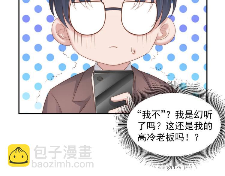 第18话 耍流氓(1/2)-第18话