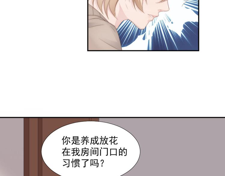 第18话 耍流氓(1/2)-第18话