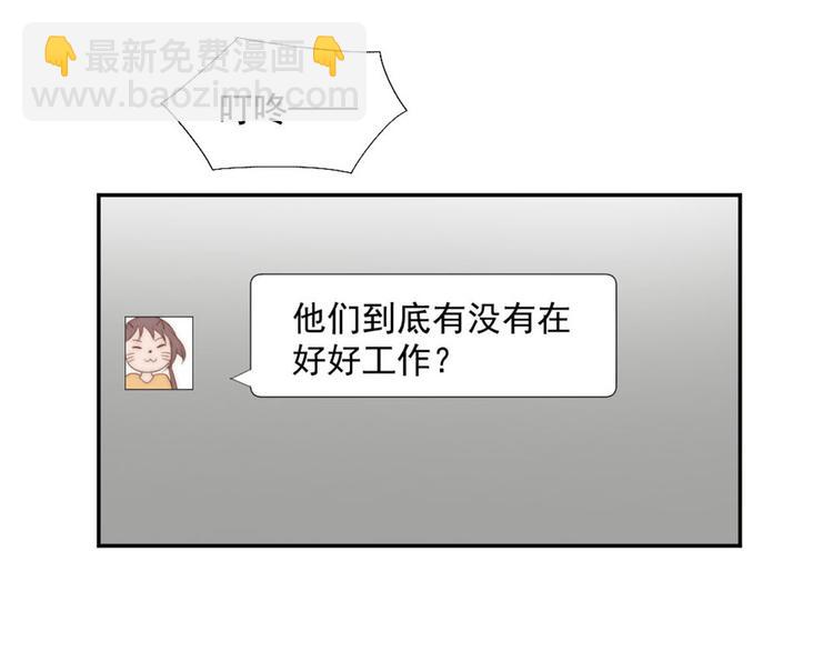 第18话 耍流氓(1/2)-第18话