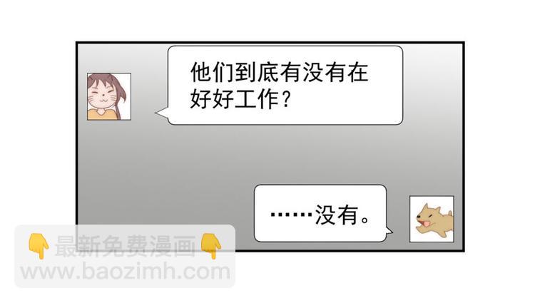 第18话 耍流氓(1/2)-第18话