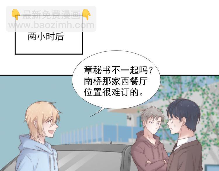 第18话 耍流氓(1/2)-第18话