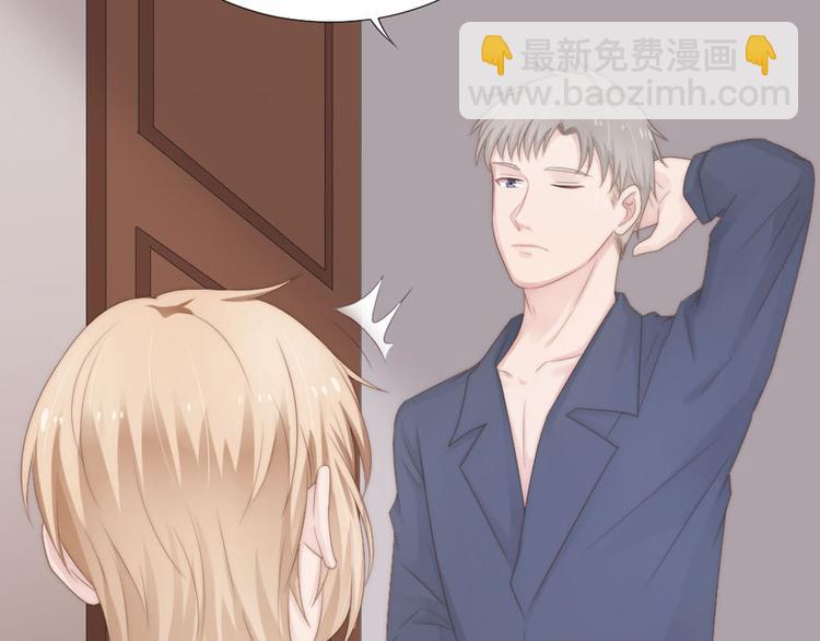 第18话 耍流氓(1/2)-第18话