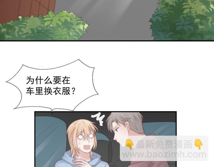 第18话 耍流氓(1/2)-第18话