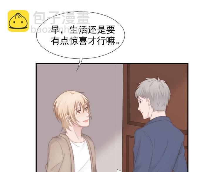 第18话 耍流氓(1/2)-第18话