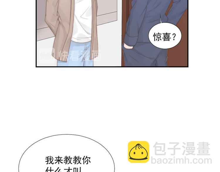 第18话 耍流氓(1/2)-第18话