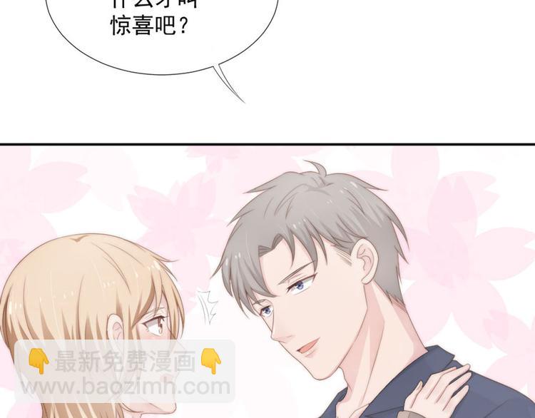 第18话 耍流氓(1/2)-第18话