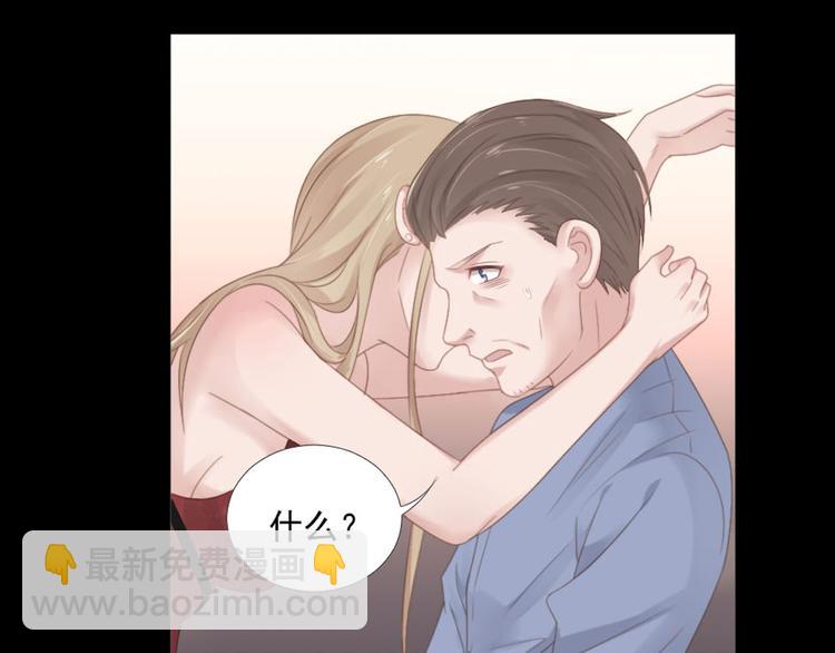 第20话 丑闻(1/2)-第20话