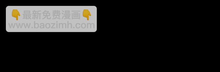 第20话 丑闻(1/2)-第20话