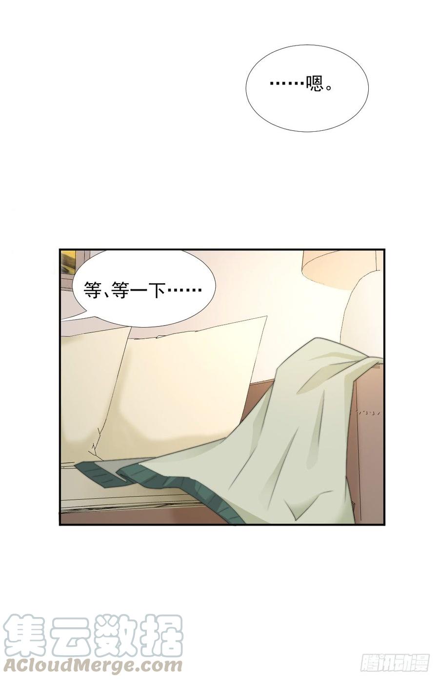 第22话 你是例外-第22话