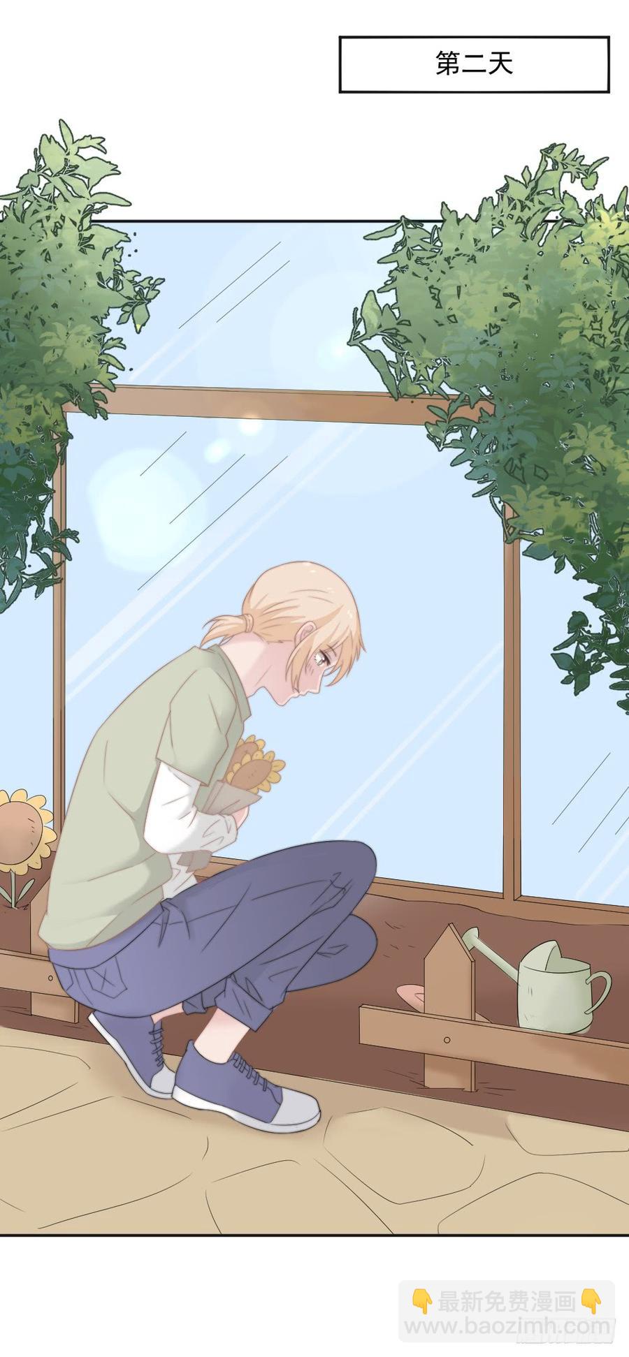 第22话 你是例外-第22话