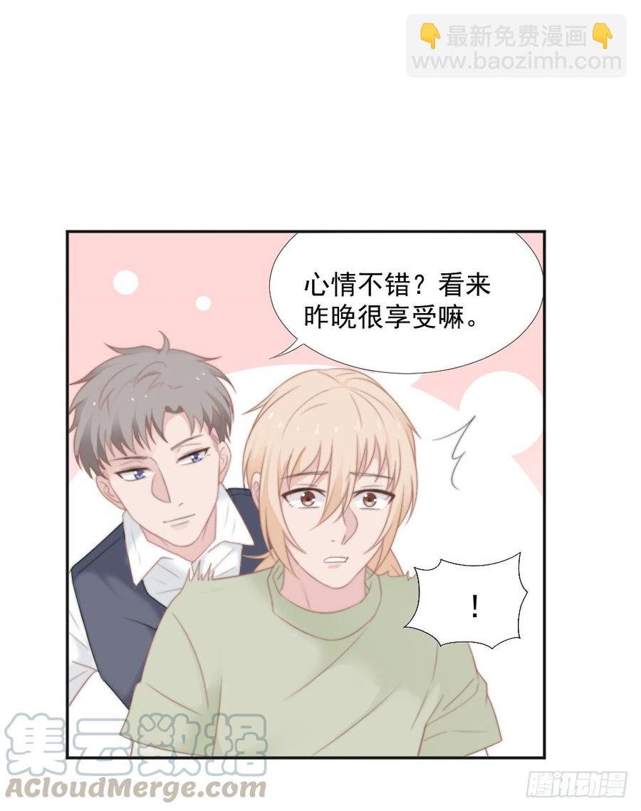 第22话 你是例外-第22话